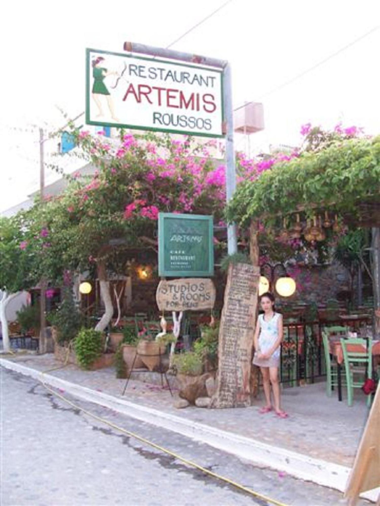 Artemis Studios อาเยียรูเมลี ภายนอก รูปภาพ